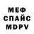 Альфа ПВП кристаллы Denis Shepetilnikov