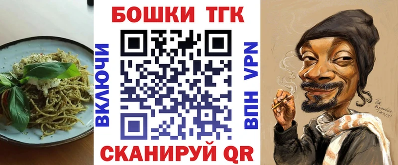 Купить  Сургут  Еда ТГК конопля 