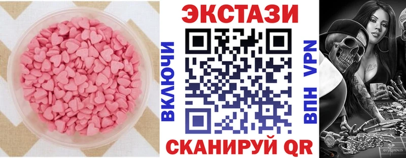 Купить закладки Сургут ЭКСТАЗИ DUBAI