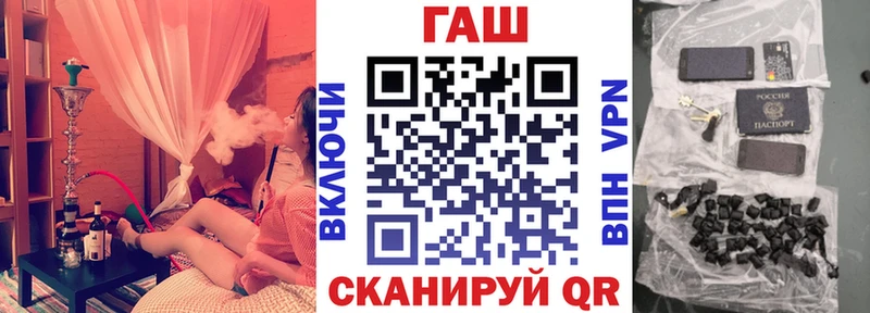Купить где  Сургут  ГАШИШ Cannabis 