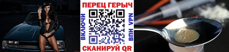 Героин афганец  Купить где  Сургут 