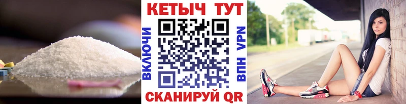Купить закладки Сургут КЕТАМИН ketamine