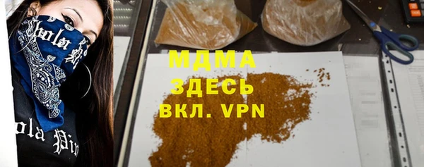 марки nbome Алексеевка