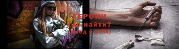 марки nbome Алексеевка