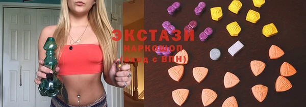 синтетический гашиш Алзамай