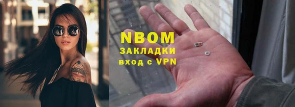 синтетический гашиш Алзамай