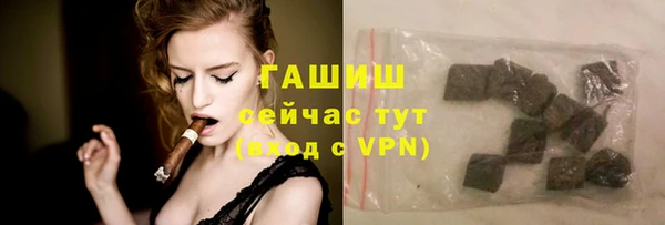 синтетический гашиш Алзамай