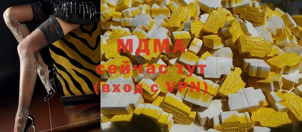 марки nbome Алексеевка