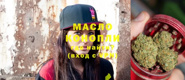 марки nbome Алексеевка