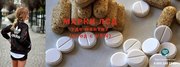 синтетический гашиш Алзамай