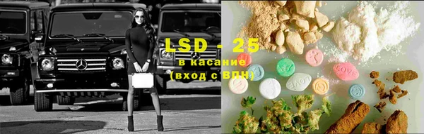марки nbome Алексеевка