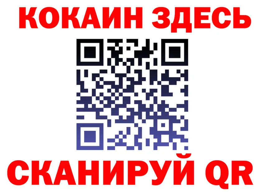 МЯУ-МЯУ 4 MMC зеркало сайты даркнета KRAKEN Сургут