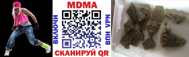 MDMA crystal Купить где Сургут