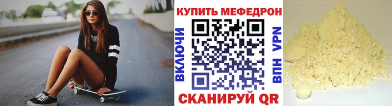 Купить  Сургут  Меф мяу мяу 