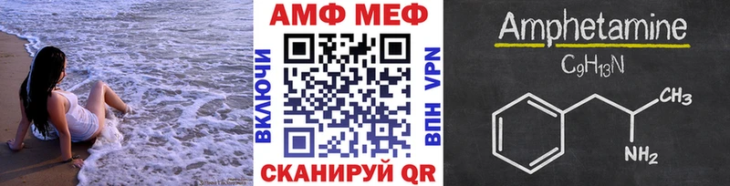 МЕТАМФЕТАМИН кристалл Купить Сургут