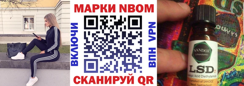 Наркотические марки 1500мкг  Купить где  Сургут 
